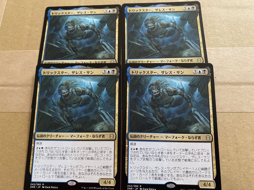 MTG トリックスター、ザレス・サン　日本語 4枚