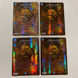 ニコル・ボーラス(ウルトラゴールデンカード仕様) ugc 4枚セット