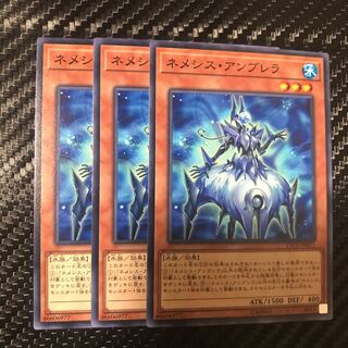 ネメシス・アンブレラ ノーマル