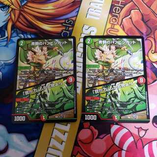 青銅のバンビシカット｜「我が力、しかと見よ!」