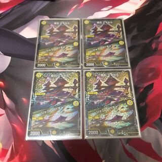 最安値！奇石 ミクセル｜ジャミング・チャフ CSプロモ