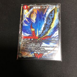 爆熱剣 バトライ刃｜爆熱天守 バトライ閣｜爆熱DX バトライ武神 VIC