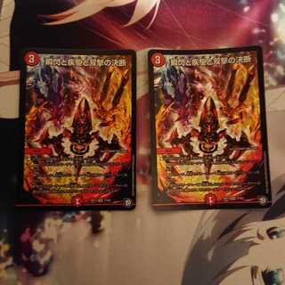 「追跡有り」瞬閃と疾駆と双撃の決断