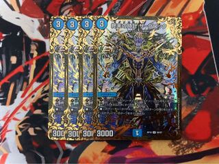 終末の時計 ザ・クロック(ウルトラゴールデンカード仕様) 4枚