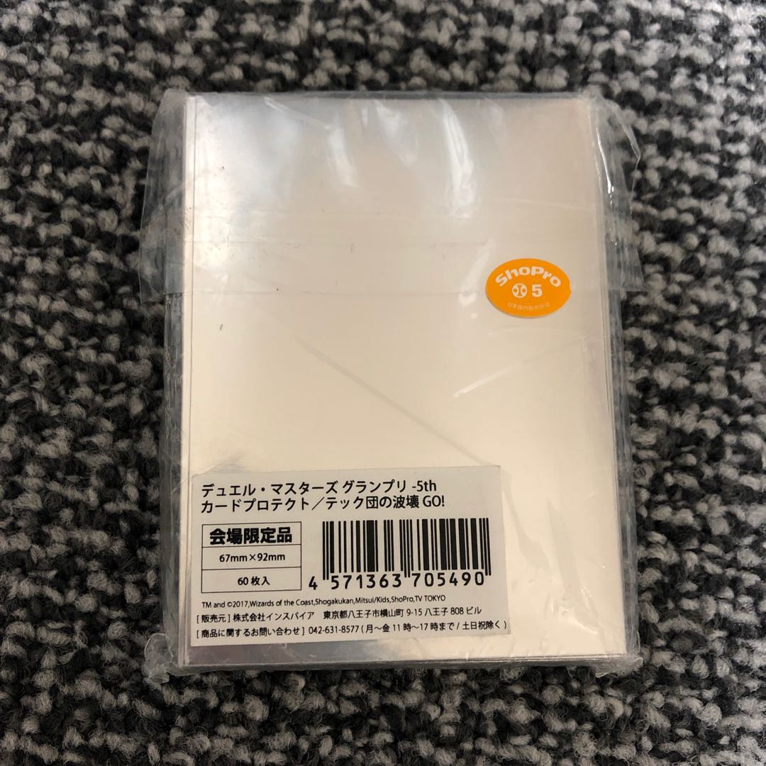 テック団の波壊Go! スリーブ 未開封