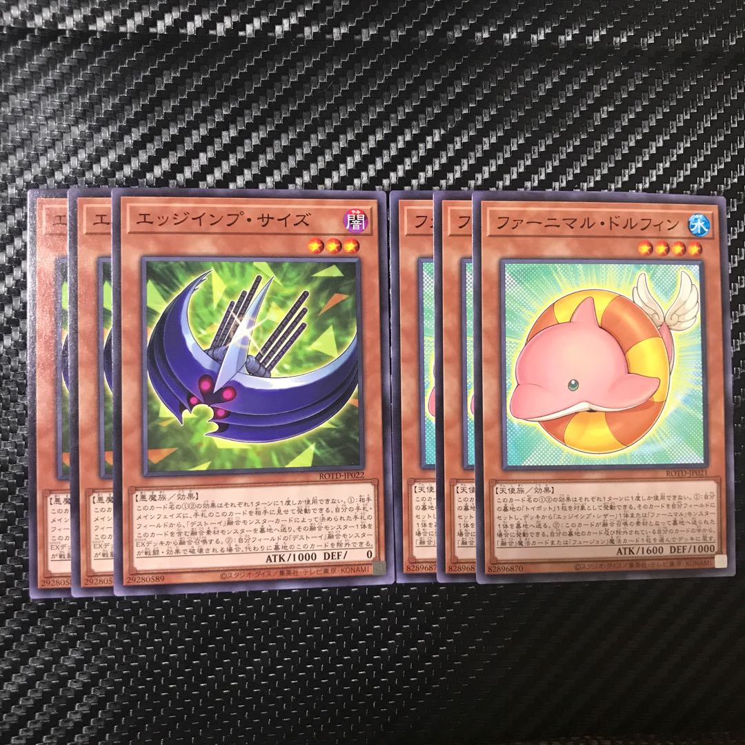 デストーイセット 1枚