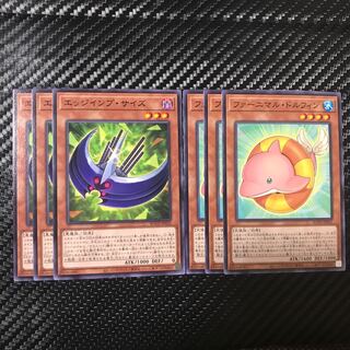 デストーイセット 1枚