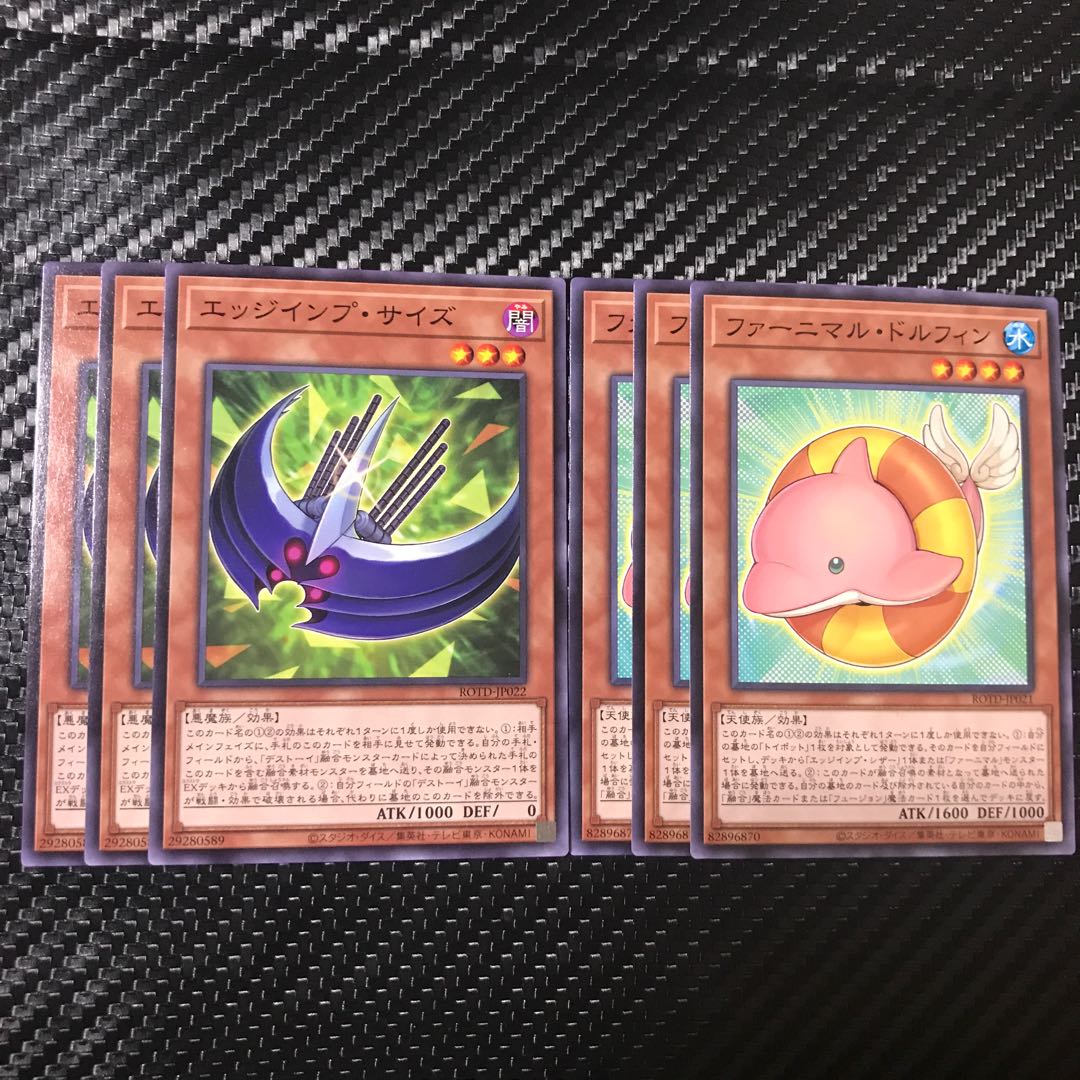 デストーイセット 1枚