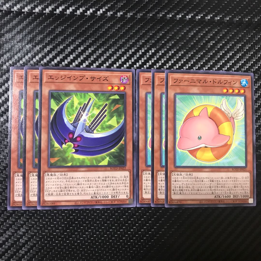 デストーイセット 1枚