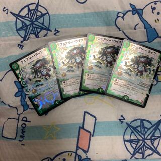 フェアリー・ライフ(MODE CHANGE)