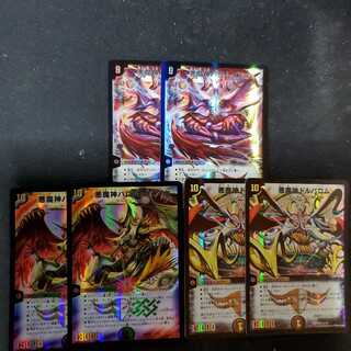 バロム3種セット