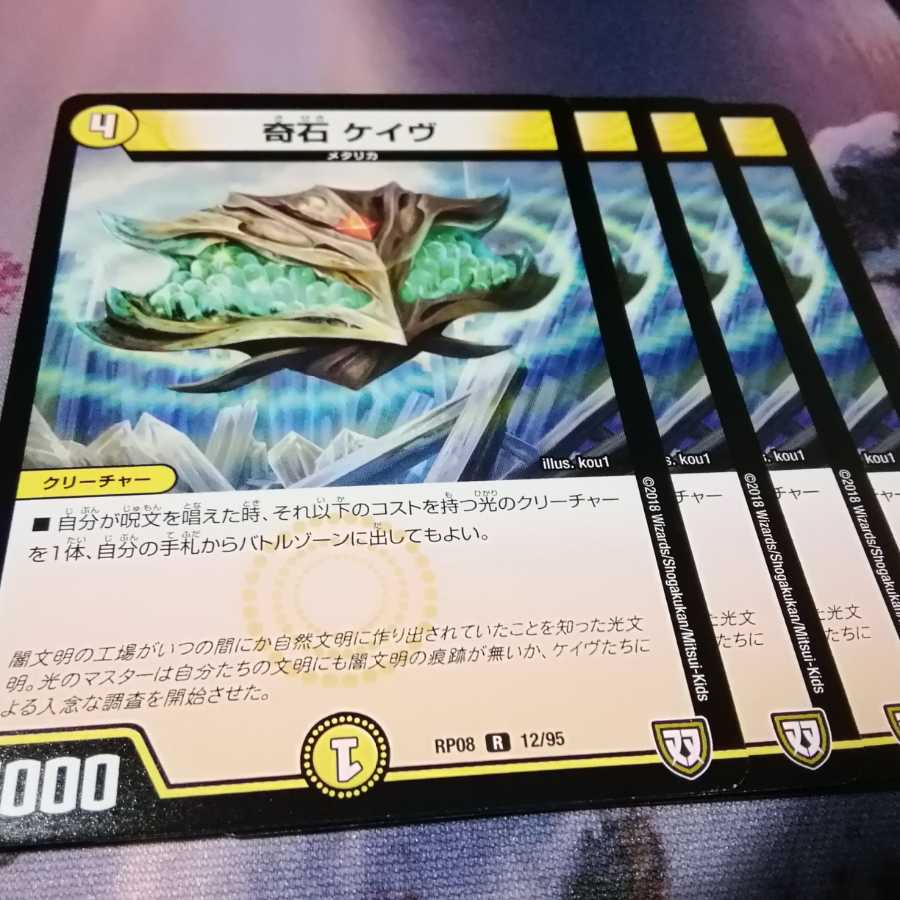 Odd Stone Cave 4 pieces Akamal