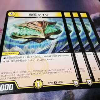 Odd Stone Cave 4 pieces Akamal