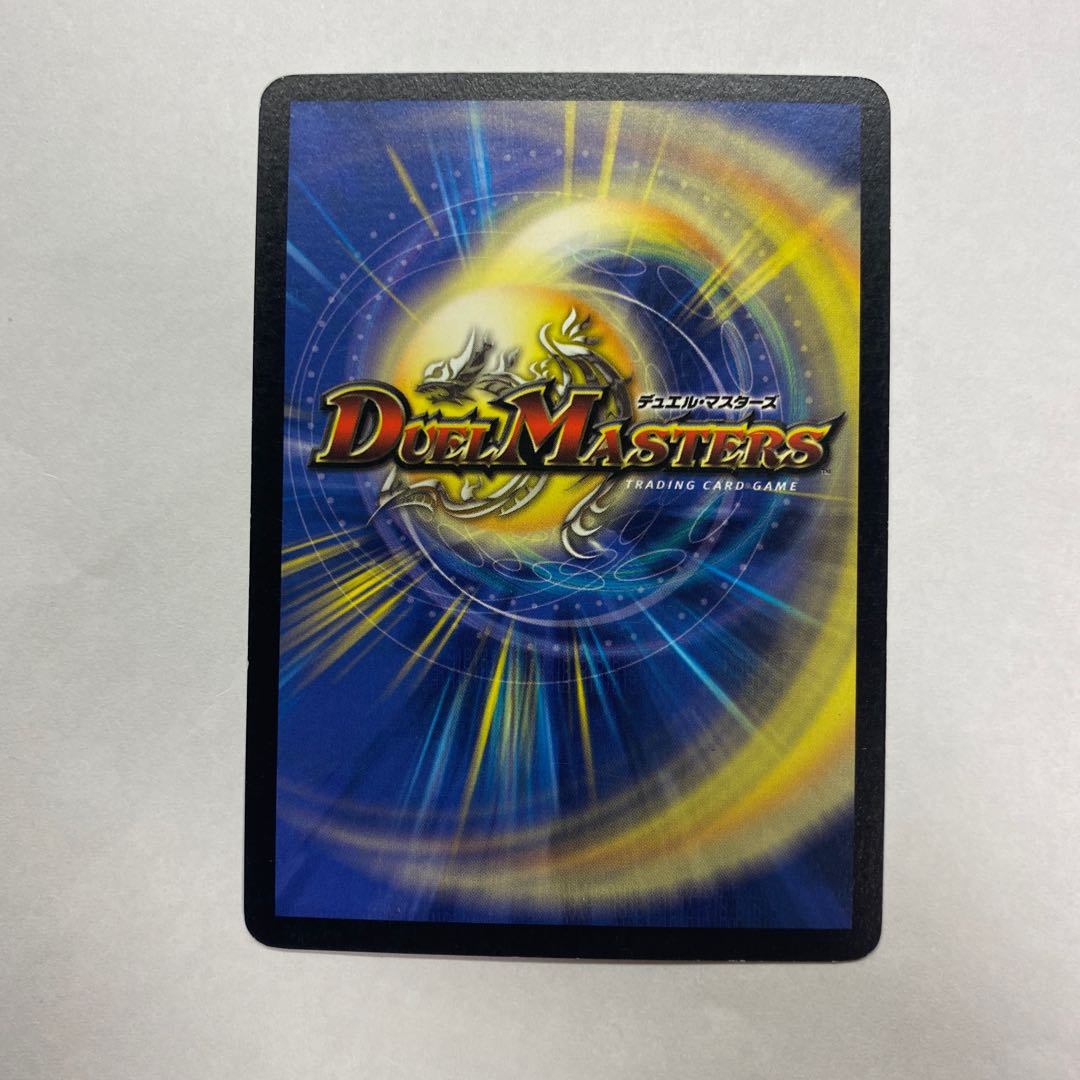 【状態良】怨念怪人ギャスカ