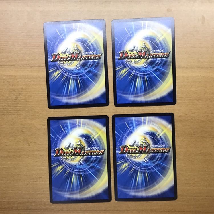 Dの博才 サイバーダイス・ベガス