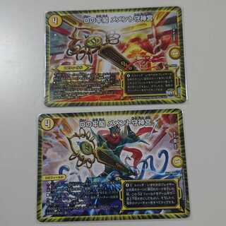 Dの牢閣メメント守神宮