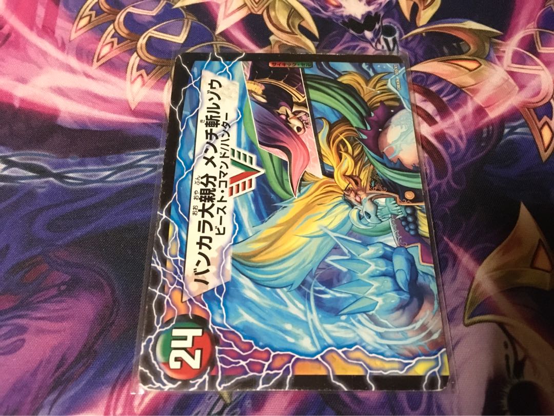 紅蓮の怒 鬼流院 刃|バンカラ大親分 メンチ斬ルゾウ(上) 即日発送