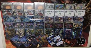 チェンジザリュウセイホール　おまけ付き