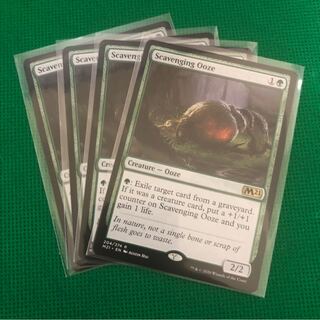 漁る軟泥 英語版 4枚