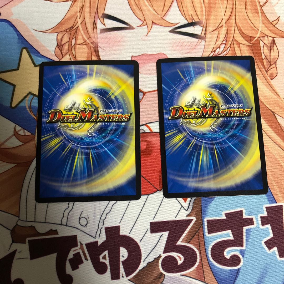 偽りの王 ナンバーナイン|歓喜の歌 2枚