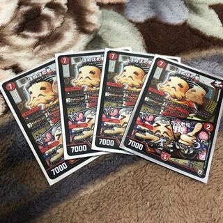 デュエルマスターズ