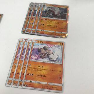 50 yen discount for a set! Lycanroc Evolution Line