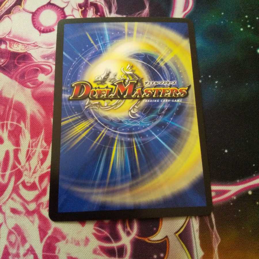 ジョット・ガン・ジョラゴン