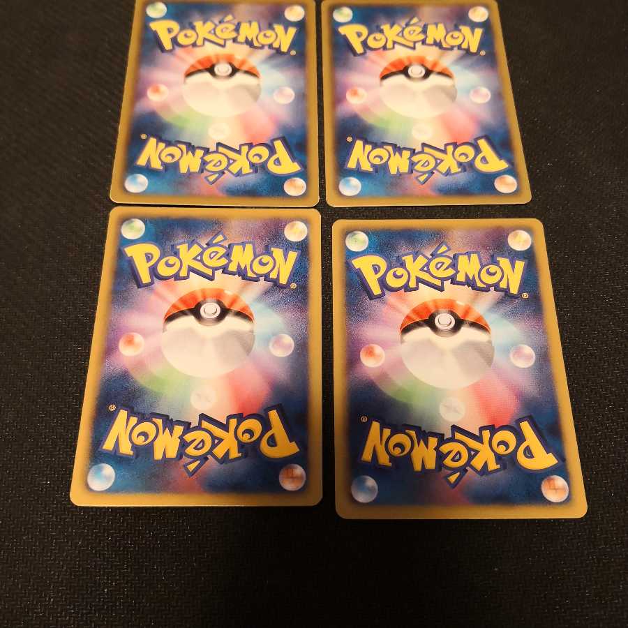 アララギ博士 4枚 セット BW1