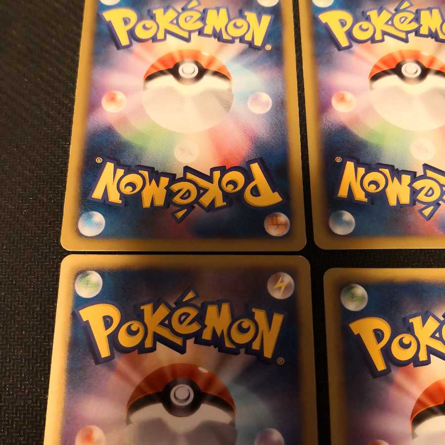 アララギ博士 4枚 セット BW1