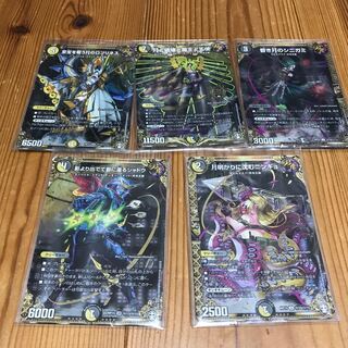 月と破壊と魔王と天使　ロンリネス　シクなど