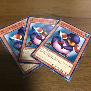 ペンギン・ソルジャー