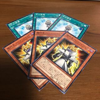 光の援軍　絶対王パックジャック