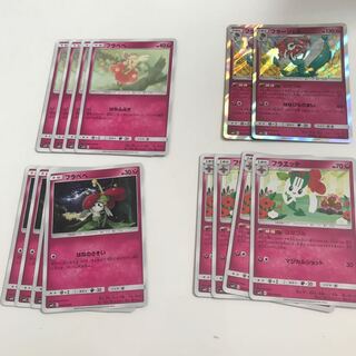 Florges Evolution Line