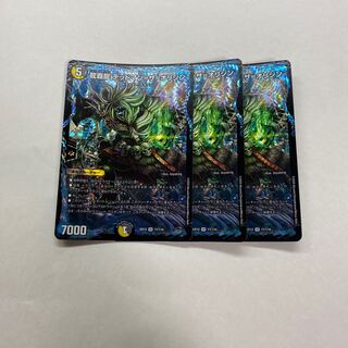 龍覇龍 デッドマン=ザ=オリジン　3枚