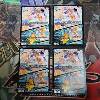 カシス・オレンジ｜応援してくれるみんなが元気をくれーる