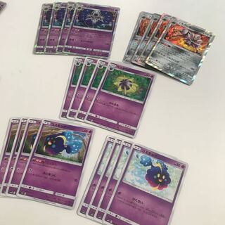 Solgaleo Lunala Evolution Line