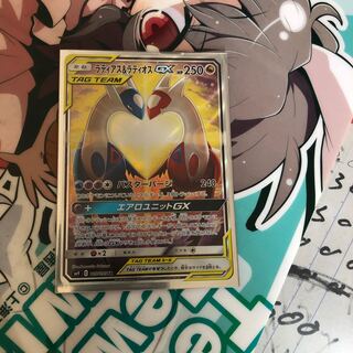 ラティアス＆ラティオス