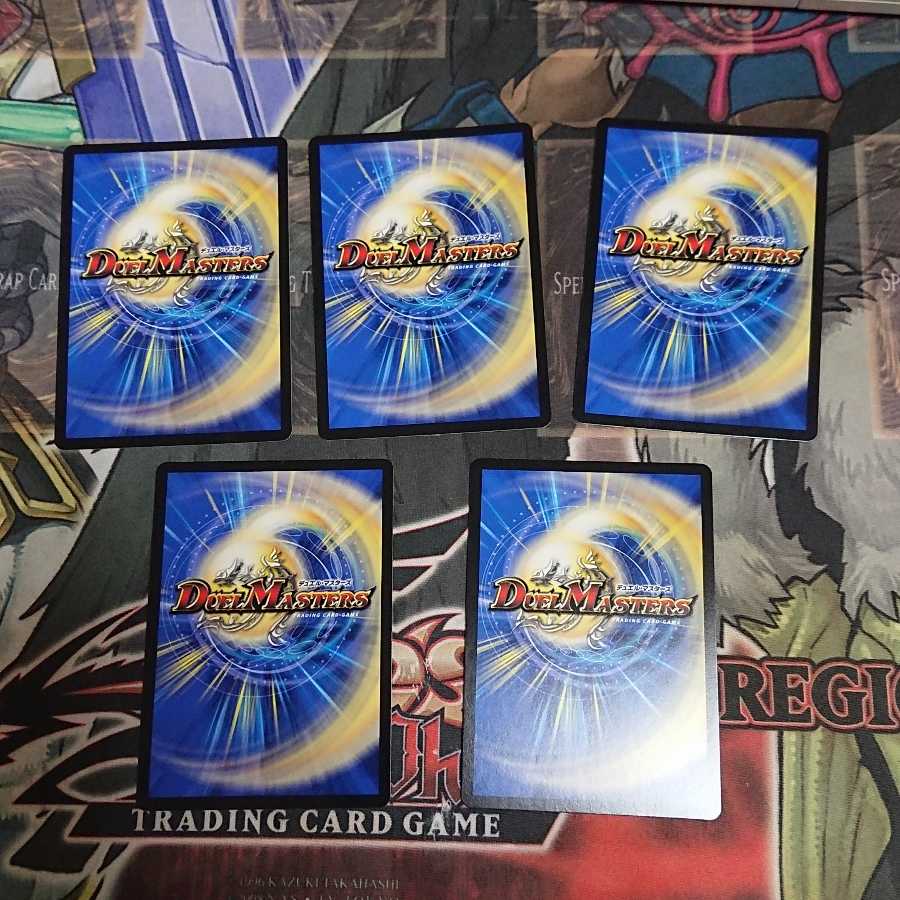 猛烈元気バンジョー & 眠りの森のメイ様