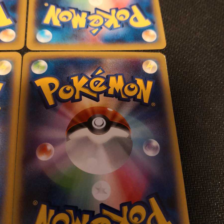 プラターヌ博士　4枚　セット