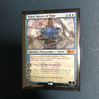 時の支配者、テフェリー