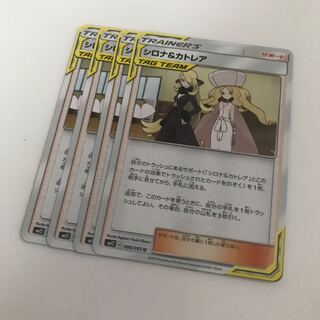 専用 シロナ&カトレア 4枚 スイレンのつりざお 2枚