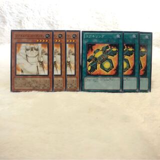 コアキメイル・ガーディアン ノーマル　コアキリング　6枚セット