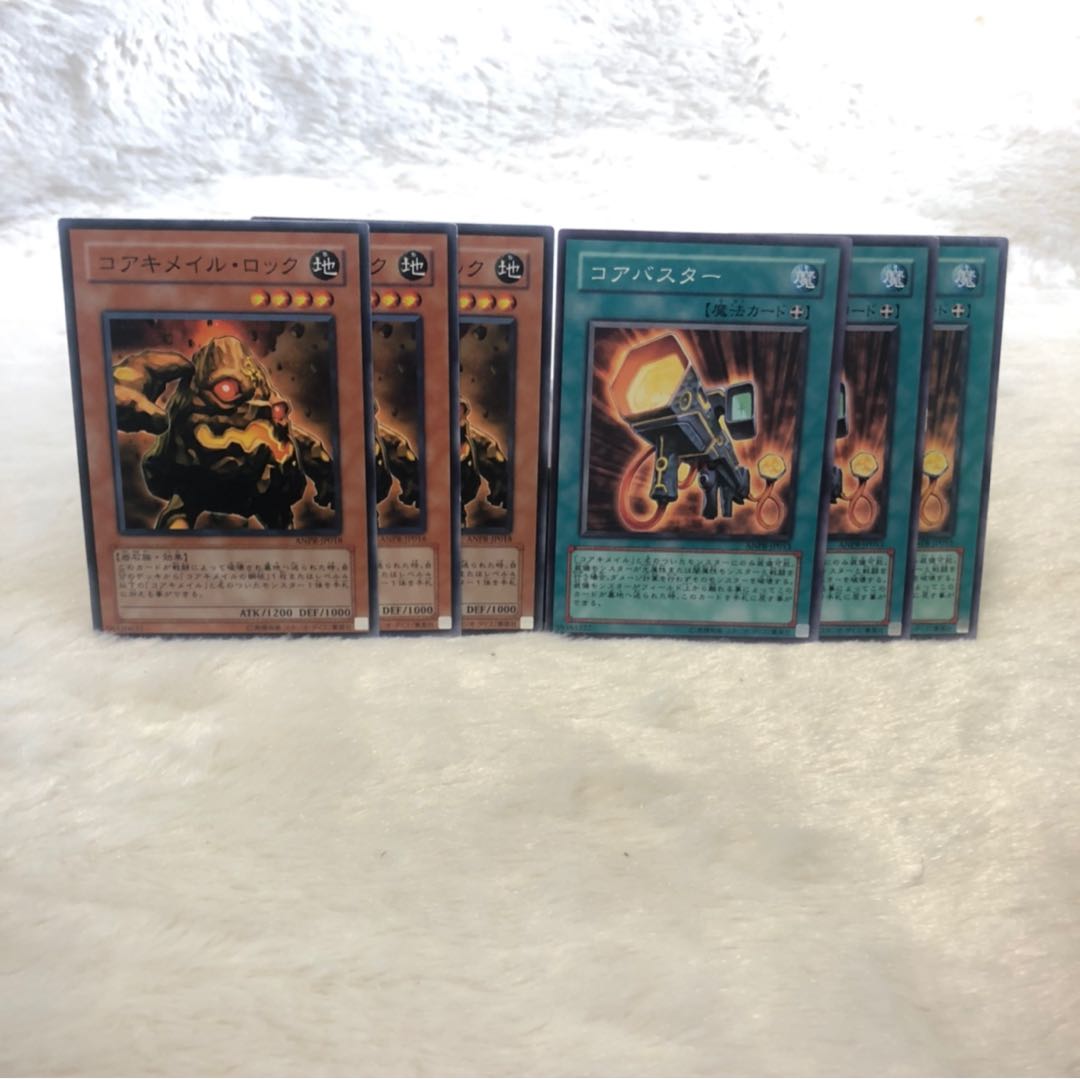 コアキメイル・ロック N コアバスター N 6枚セット
