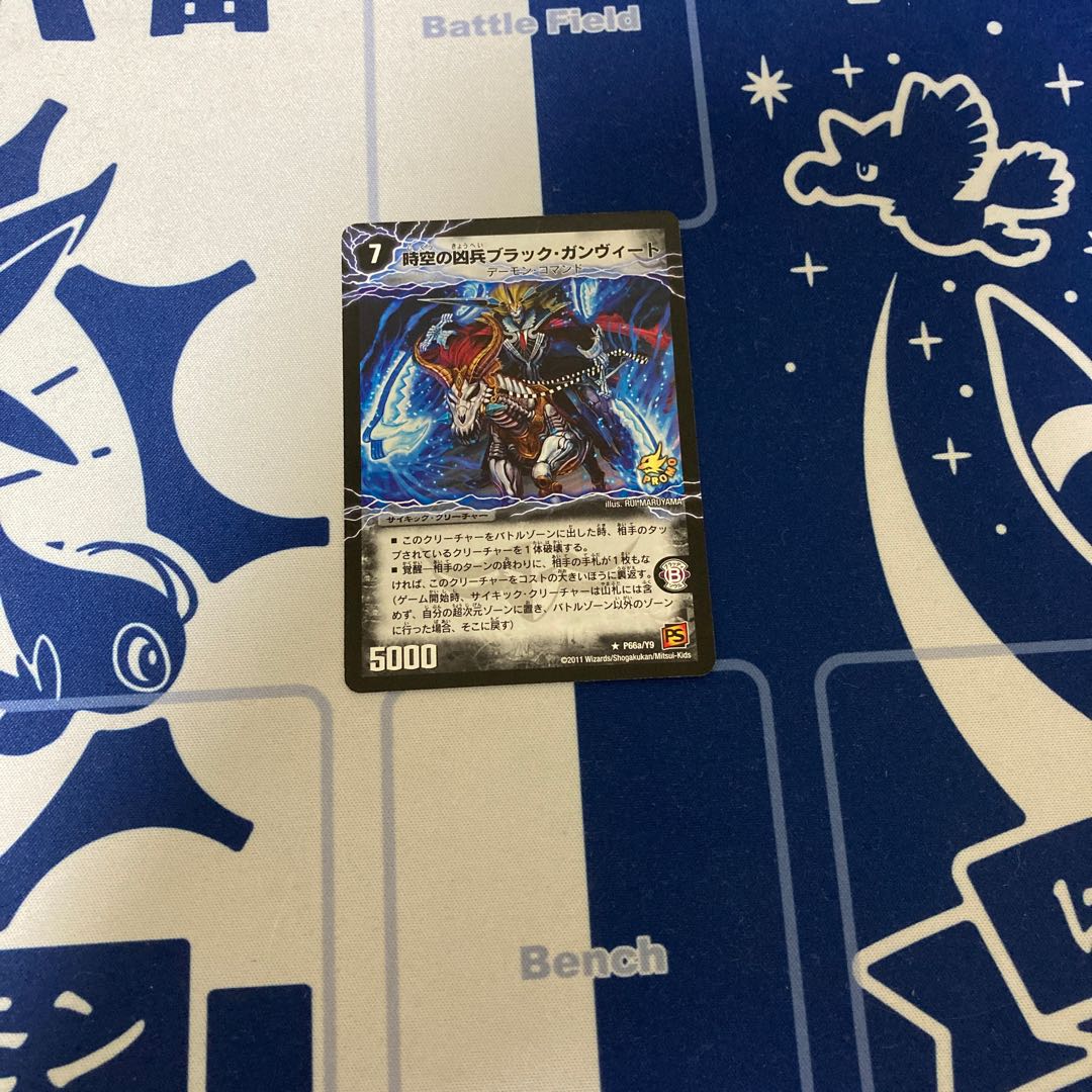 時空の凶兵ブラック・ガンヴィート|凶刀の覚醒者ダークネス・ガンヴィート プロモ