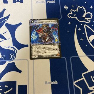 時空の凶兵ブラック・ガンヴィート｜凶刀の覚醒者ダークネス・ガンヴィート　プロモ