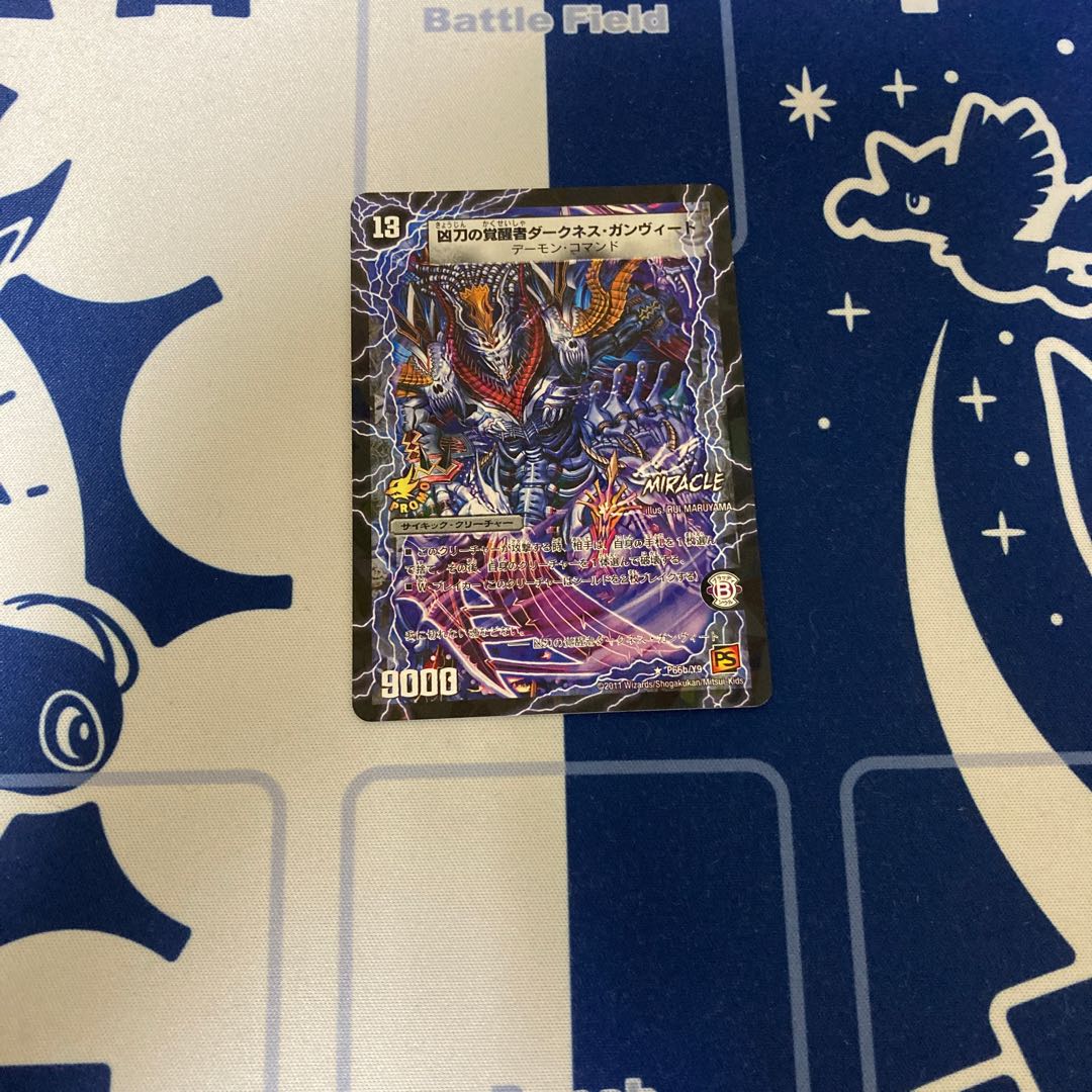 時空の凶兵ブラック・ガンヴィート|凶刀の覚醒者ダークネス・ガンヴィート プロモ