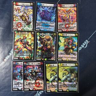 Gemm Emperor Latest Bullets SR & VR