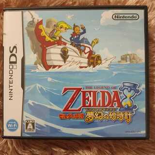 ゼルダの伝説 夢幻の砂時