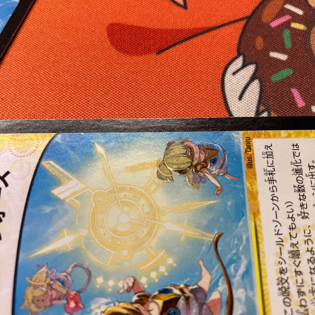 ヘブンズ・フォース 4枚