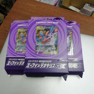 エーフィ&デオキシスデッキ３箱